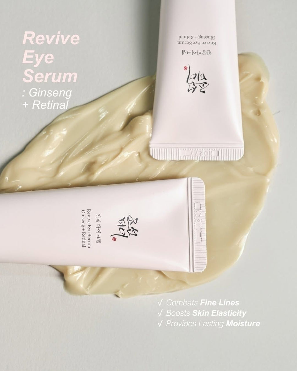 Beauty of Joseon - Anti-Aging Serum for Dark Circles, Wrinkles & Puffiness